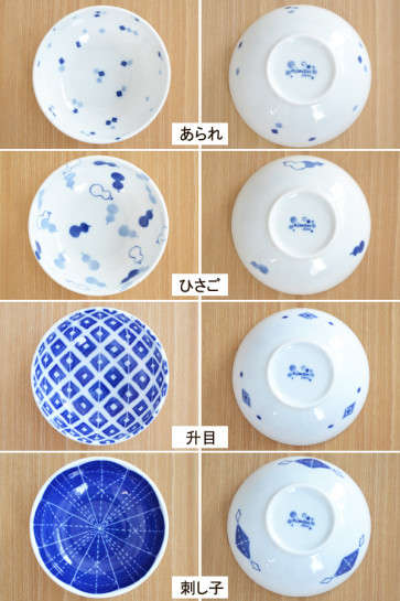 Indigo patterned bowls, 4 piece set